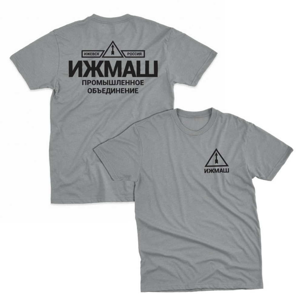 Street Fashion Russia - Izhmash Associazione industriale Izhevsk Russia AK