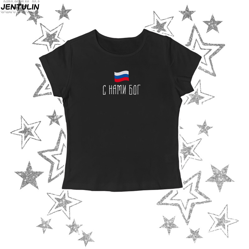 Street Fashion Russia - Bandiera della Russia Slogan Maglietta Estate