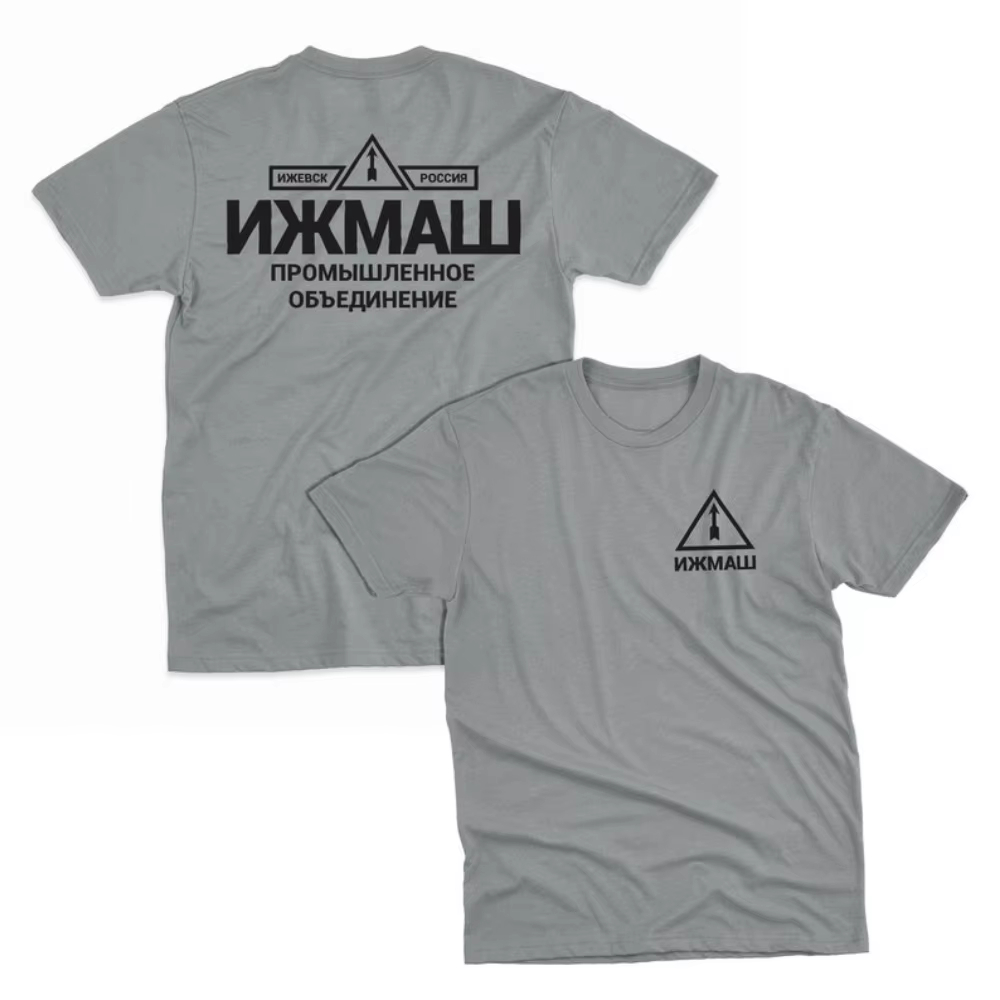 Izhmash Industrial Association - Street Fashion Russia recensione e prezzo