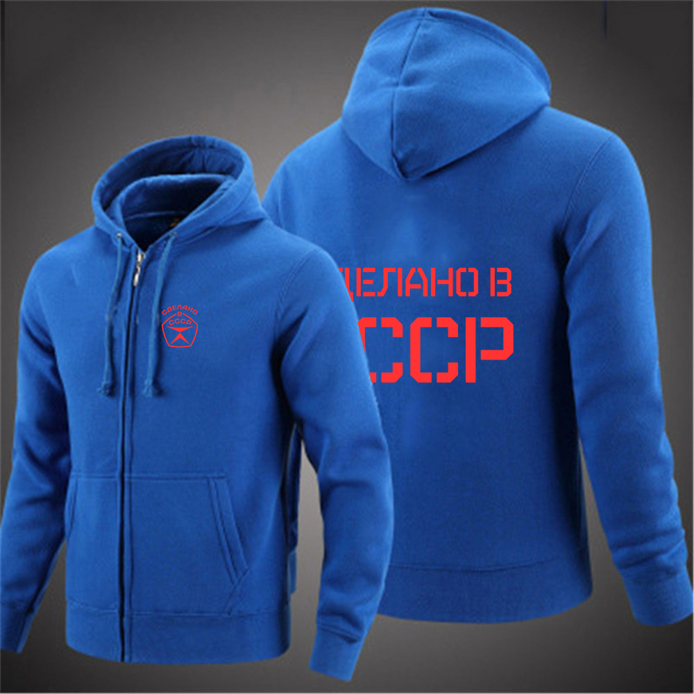 2025 Unione Sovietica Russia R - Street Fashion Russia recensione e prezzo